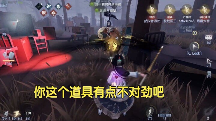 There’s something off about your prop, isn’t there?