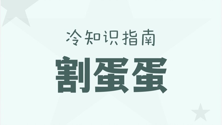 All for nailing the perfect high note!