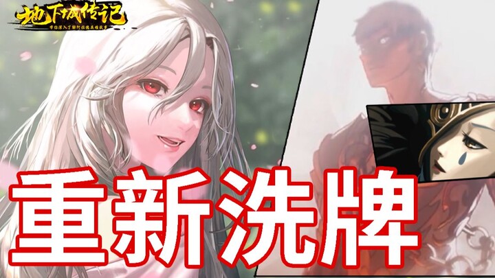 [DNF Biography] World-Breaking Plot Twist! The Genesis Story Has Been Rewritten—The True Enemy, Scar