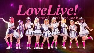 【LOVELIVE!】僕らのLIVE 君とのLIFE~🎵~回到了梦开始的地方