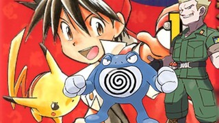 [Pokémon Special] The cavalryman has no moral integrity and attacks the trainer directly! (4)