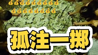 看这几个细节才知道，骗到在诈骗集团的都经历了些什么《孤注一掷》#热播影视推荐