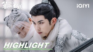 EP31-34 Highlight: Gu Qingqiao stabbed Lu Zizheng | Her Fantastic Adventures 第二次“初见” | iQIYI