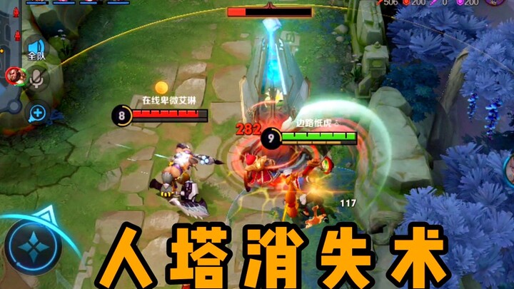 Cheng Yaojin came to guard the tower with full health, and Lao Fuzi took down both the man and the t