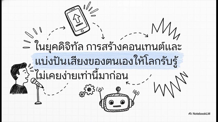 #DataIntegrity #UniversalScavenger #พิมพ์ส้มล้มโกง"ใช้ Hashtag#พิมพ์ส้มล้มโกง #สมุดปกขาวแห่งความจริง