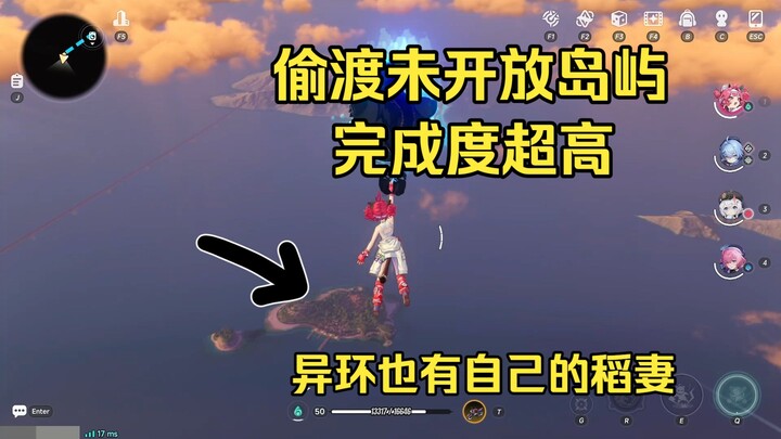 Even the Wasteland has its own Inazuma—exploiting a bug to sneak in and get an early taste.