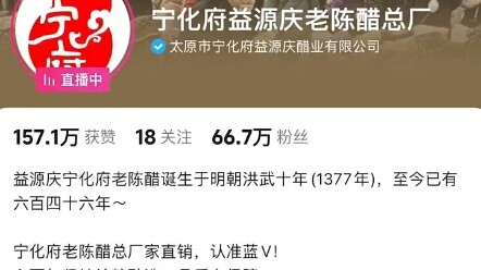 Tuổi đời của những thương hiệu nội địa này đứa nào cũng khiến tôi choáng váng.