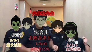 [三伏]胜 方 结 算 画 面