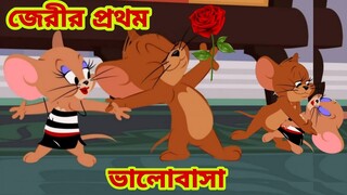 Tom and Jerry | Tom and Jerry Bangla | cartoon | Tom and Jerry cartoon | Bangla Tom and Jerry