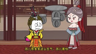 05穿越成大明朱雄英，你还是我孙儿吗