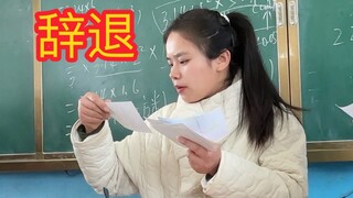 我是如何通过自己的努力把工作搞丢的