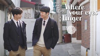 WhereYourEyesLinger (2020) Episode 8