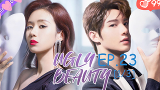 ดูซีรี่ย์😘 Ugly Beauty ความงามที่น่าเกลียด EP 23_1