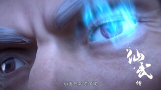 【 Legend of Xianwu】EP27 仙族老者临终托付，叶辰竟然开始仙族六道眼，实力突飞猛进！