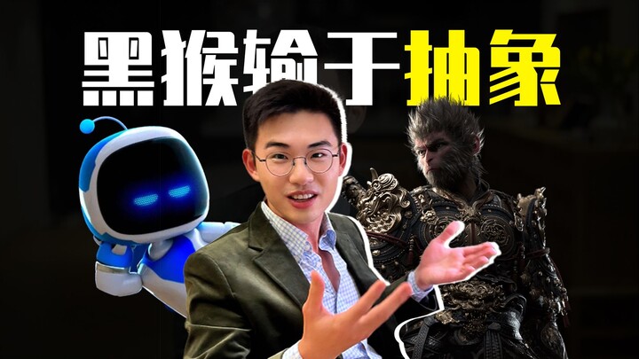 ภรรยาถามผมว่า เทพมาร ซุนหงอคง ไม่ดีเท่าหุ่นยนต์จักรวาลเหรอ? ผมฮ่าฮ่าฮ่าฮ่าฮ่า