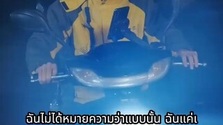 สายดีดซีรี่ย์_ (เต็มเรื่อง)คนส่งของชนรถหรู คิดว่าจะต้องจ่ายหมดตัว แต่ดาราสาวเจ้า