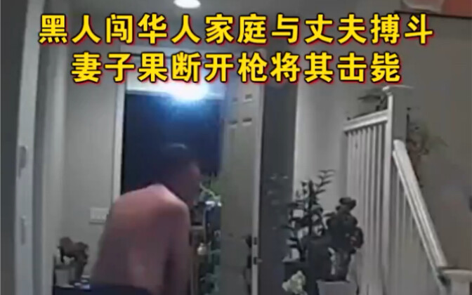Healing Minute — "Beautiful Chinese Counterattack" 36