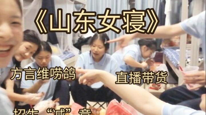 ใครดูวีดีโอบ้าๆนี้อยู่บ้าง?