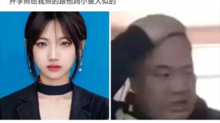 网络热门搞笑图片（76）