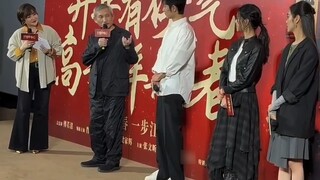 Oh sial, itu serangan udara! ! ! Sutradara Tsui Hark dan bintang Xiao Zhan, Zhuang Dafei dan Zhang W