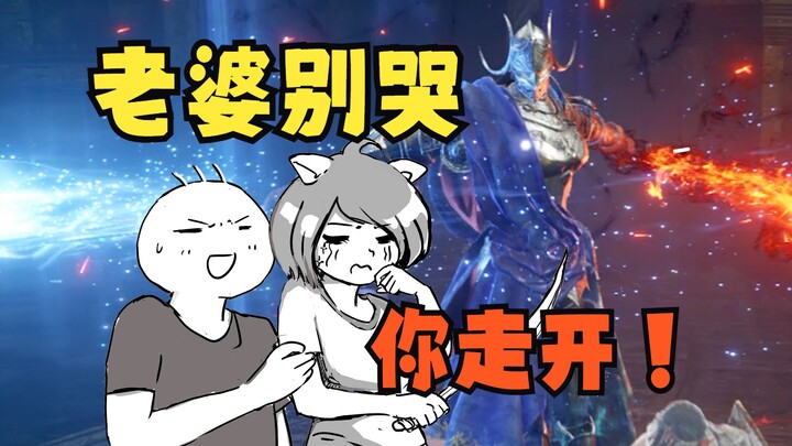 【ไฟร์ไรออน DLC】ท่านภรรยา ไปกำจัดอัศวินสองดวงจันทร์ให้หน่อย!