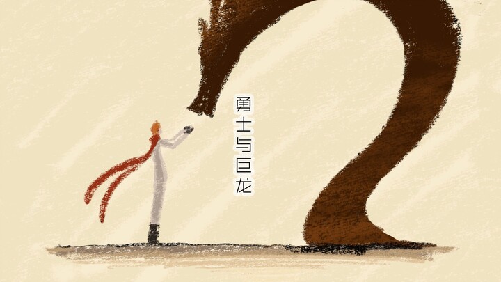 [Genshin Impact / Zhongli Shenghe] (Gongzhong) Prajurit dan Naga