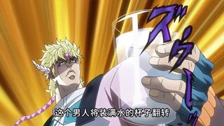 凯撒是二乔的波纹启蒙老师？