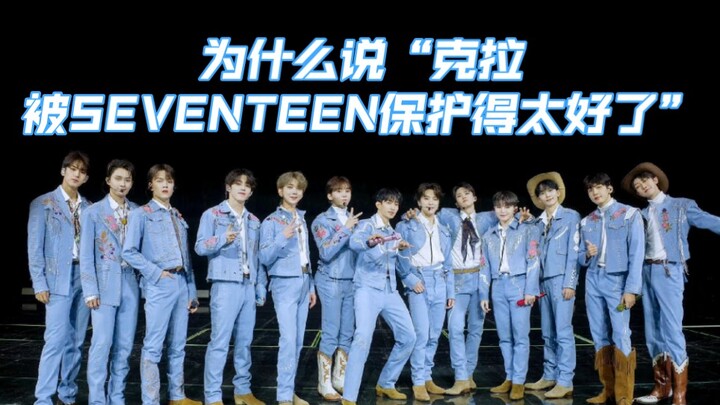 Why do people say “Kara’s been *way* too well protected by SEVENTEEN”? When I first got into the fan