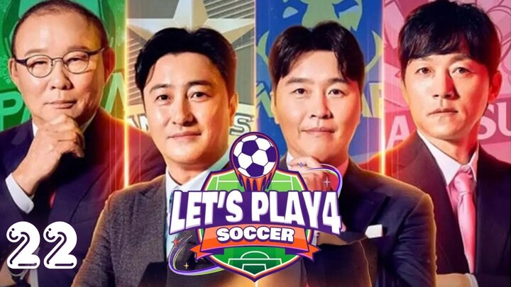Let's Play Soccer 4 l EPISODE 22 l 뭉쳐야 찬다 시즌4 l🇰🇷Sports,Soccer