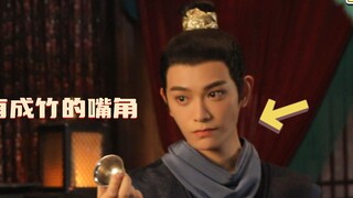【丁禹兮】20240225 《大理寺少卿游》助兴酒花絮@丁禹兮工作室_OFFICIAL