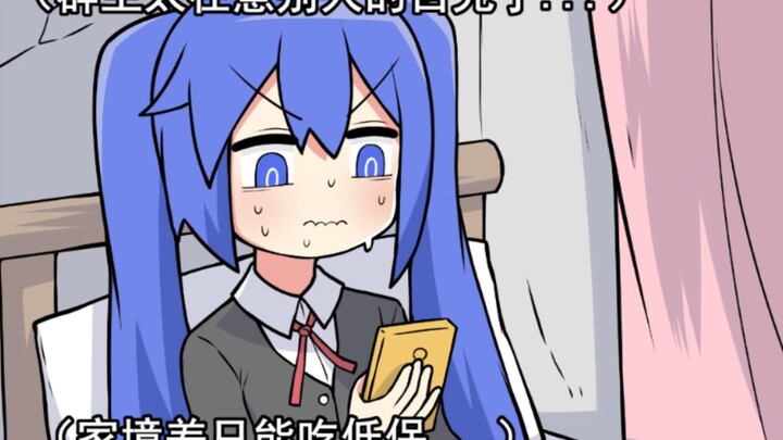 เจ้าของกลุ่มเป็นคนบ้านนอก… แต่กลับหลอกลวงทุกคน…