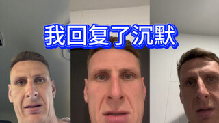 有时候刷洋抖也挺无助的……Pt.3