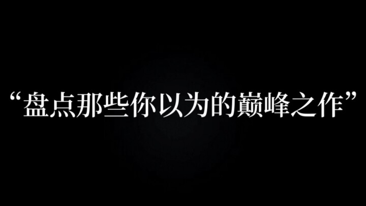“Mengulas Karya-Karya yang Kamu Anggap sebagai Puncak Karya”