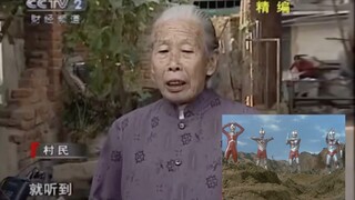 奥特兄弟专业配音员