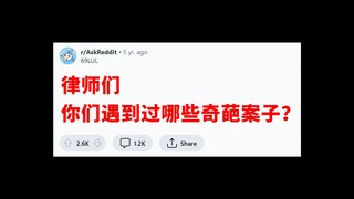 ไอ้ตัวแสบของคนร้าย