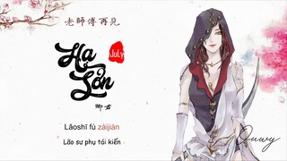 [Vietsub] Hạ Sơn ( Giọng nữ ) - Khanh Quân | 下山 - 卿君