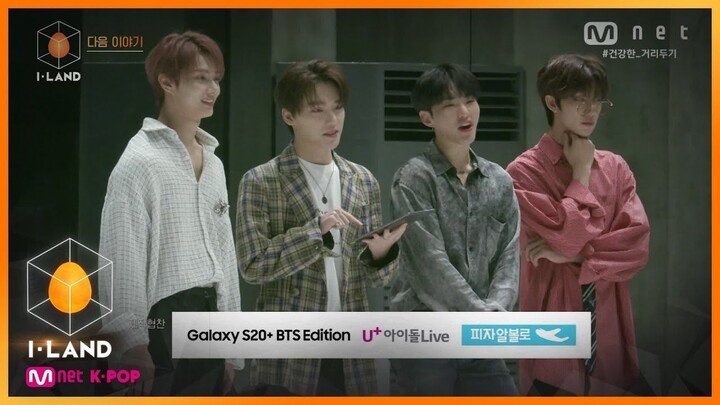 [ENG] [I-LAND_10회] '한 번 더!!' 앵콜 요청 쇄도! 청량미 뿜뿜 '예쁘다' 200904 EP.10 - Mnet K-POP (1
