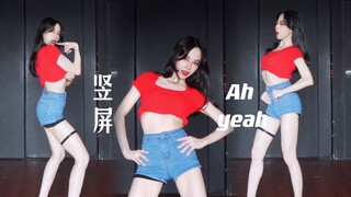 【马原里美】4K竖屏 到我身边好吗？Ah yeah-EXID韩舞翻跳