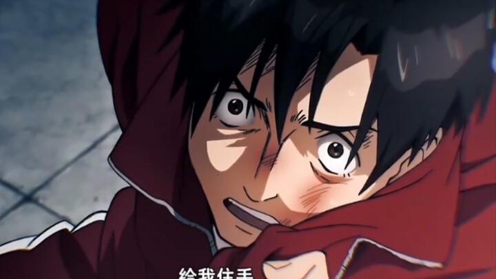 You… are Shinichi Izumi, aren’t you?