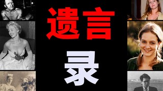 "If I had ten lives, I would dedicate them all to China."