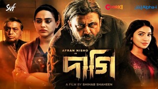 DAAGI Full movie download Downlad 1080p  | Afran Nisho | Tama | Sunerah | Shihab Shaheen | SVF Alpha
