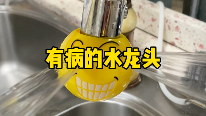 Keran Air yang Sakit