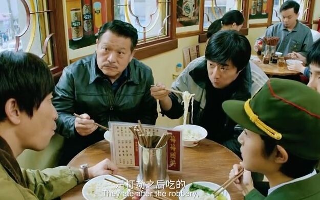 吴彦祖打劫银行，得手后，竟然淡定的在银行附近吃着拉面