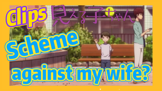 [Mieruko-chan]  Clips | Scheme against my wife?