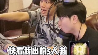 一百年前与当今大学生看的书