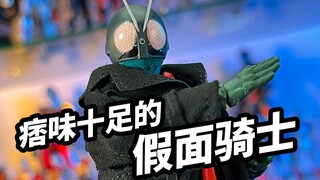 【模玩浅谈：SHF新假面骑士1号】