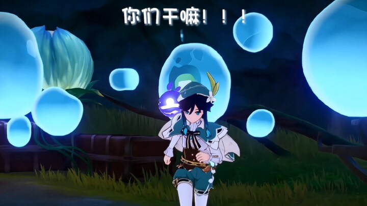 Wow, this is what they call selling out your teammates, huh?