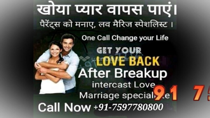 stop a divorce spell Durgapur 91-7597780800 mantras to control wife Kolhapur