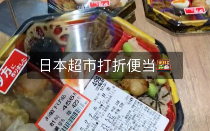 日本的留学生活就是天天吃便当