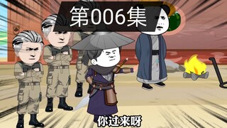 穿越到水浒跟宋江抢梁山好汉